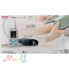 هولتر ضغط دم 24 ساعه 