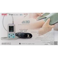 هولتر ضغط دم 24 ساعه 