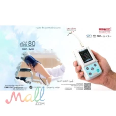 هولتر ضغط دم 24 ساعه 
