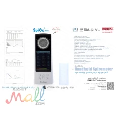 ميديتك اسبيروميتر spirox plus 