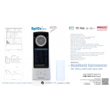 ميديتك اسبيروميتر spirox plus 