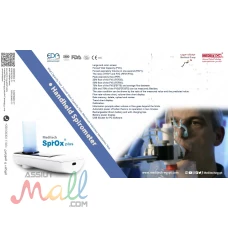 ميديتك اسبيروميتر spirox plus 