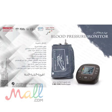 جهاز ضغط الدم الديجيتال من ميديتك جروب 