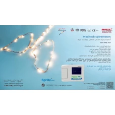 جهاز تشخيص امراض الصدر SPIROX PRO 