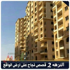 شقة للبيع النزهه الجديده جسر السويس 140 واجهه 250 الف عداد كهرب