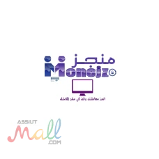 ???? أنجز معاملاتك بسهولة وأمان مع "منجز" ✅ هل تحتاج إ