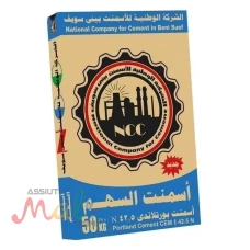 اسمنت من شركة النور