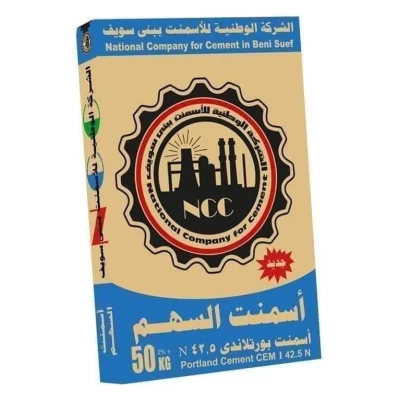اسمنت من شركة النور
