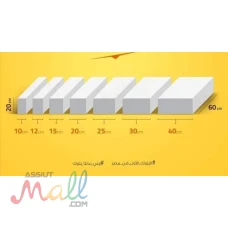 طوب ابيض خفيف