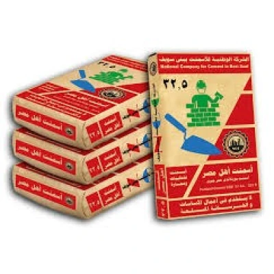 اسمنت من شركة النور