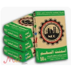 اسمنت من شركة النور