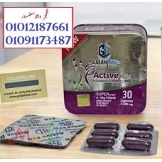 لو نفسك تخس بطريقة طبيعية جرب اكتيف برو 01012187661