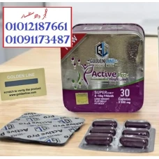 لو نفسك تخس بطريقة طبيعية جرب اكتيف برو 01012187661
