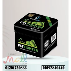 حبوب fat fighter للتخسيس وإذابة الدهون