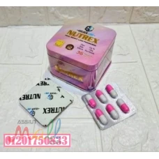 GOLDEN LINENUTREX 36Capsules كبسولات نيوتريكس لنحت القوام