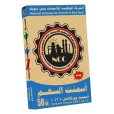 اسمنت من شركة النور