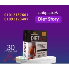 خسارة وزن بطريقة آمنة وطبيعية