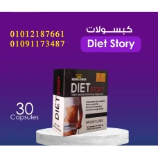 خسارة وزن بطريقة آمنة وطبيعية