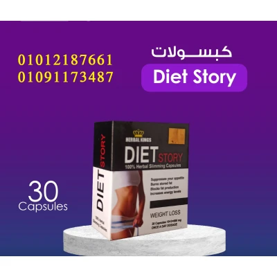 خسارة وزن بطريقة آمنة وطبيعية