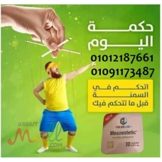 انحتي جسمك… من غير رياضة ولا دايت قاسي