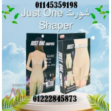 شورت Just One Shaper