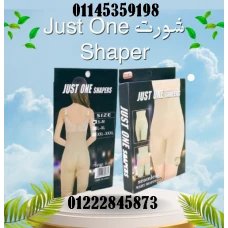 شورت Just One Shaper