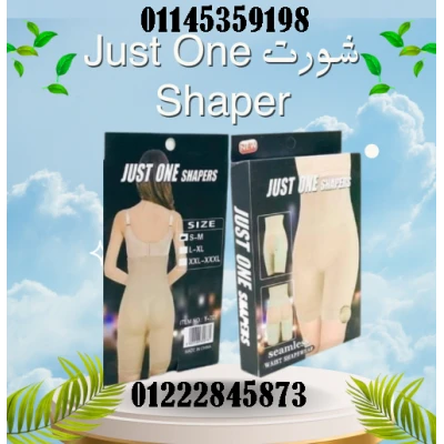 شورت Just One Shaper