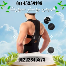 قميص بوستر سبورت – Booster Sport