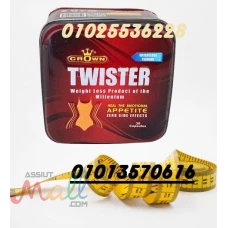  كبسولات تويستر