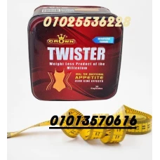  كبسولات تويستر