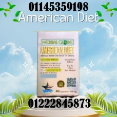 ???????????? أمريكان دايت – American Diet سرّ الرشاقة الأمريكية 