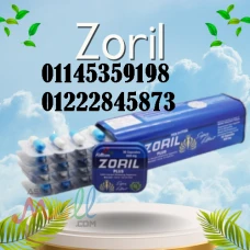 كبسولات زوريل بلس ZORIL PLUS 