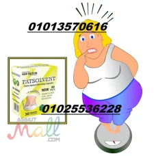  كبسولات فات سولفينت – Fat Solvent 