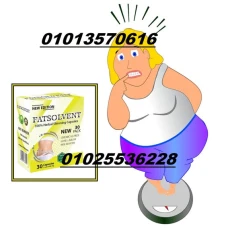  كبسولات فات سولفينت – Fat Solvent 