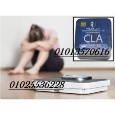  كبسولات سي ال اي (CLA) 