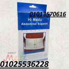  حزام البطن الطبي المدعّم من هاي مديك
