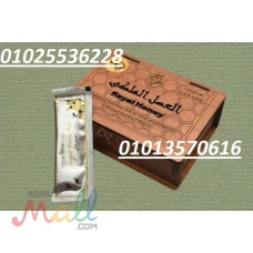  العسل الملكي Royal Honey للرجال 