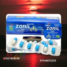كبسولات زوريل بلس ZORIL PLUS للتخسيس -30 كبسولة.