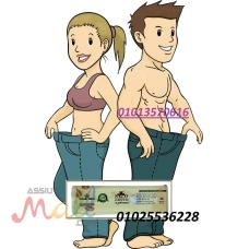  الترا جرين كوفي بلاس – كبسولات لحرق الدهون وتعزيز النشاط! 