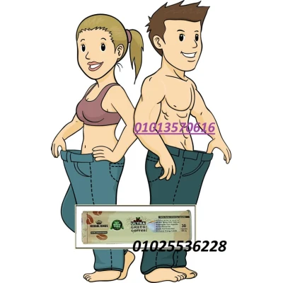  الترا جرين كوفي بلاس – كبسولات لحرق الدهون وتعزيز النشاط! 
