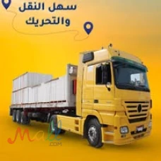 طوب ابيض خفيف