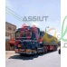 اسمنت من شركة النور