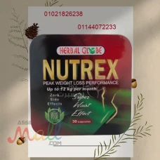 كبسولات نيوتريكس للتخسيس.
