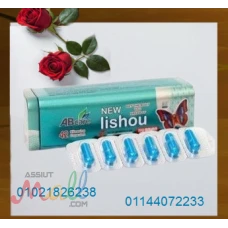 نيو ليشيو للتخسيس – حارق دهون سريع المفعول (30 كبسولة).