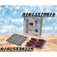  AyuRO SLIM – كبسولات التفتيت الفوري للدهون 