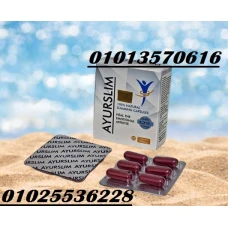 AyuRO SLIM – كبسولات التفتيت الفوري للدهون 