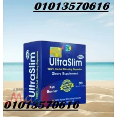  حبوب ألترام سليم Ultra Slim – الحل الفعّال للتخسيس وحرق الدهون 