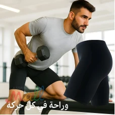  شورت سايبوت الحراري - التخسيس والتنحيف بفعالية خارقة