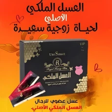  العسل الملكي بلاك تايجر - علاج طبيعي لسرعة القذف وتعزيز الصحة ا