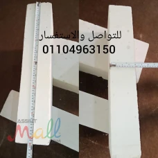 طوب ابيض خفيف